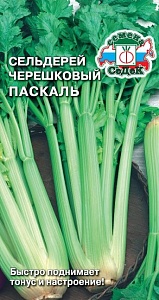 Сельдерей черешковый Паскаль 0,5г ц/п (Седек)