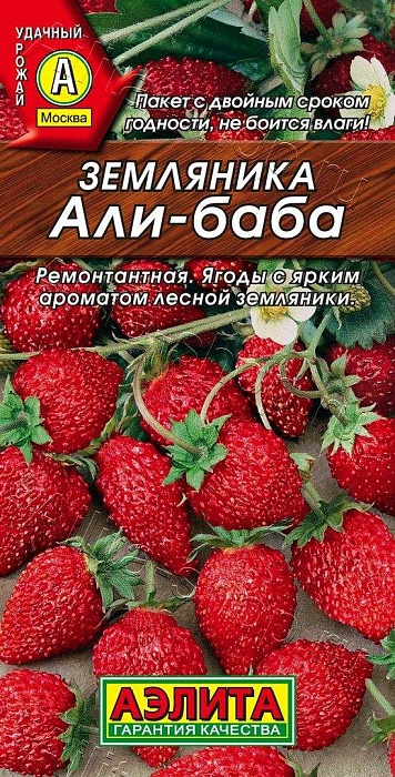 Земляника Али-Баба 0,04г ц/п (Аэлита)