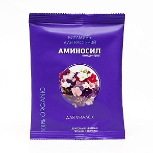Аминосил для фиалок 5мл концентрат (Аминосил) 5/30