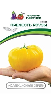 Томат Прелесть Роузы 10шт (Партнер)