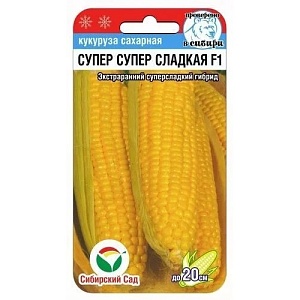 Кукуруза Супер супер сладкая F1 6шт (СибСад)