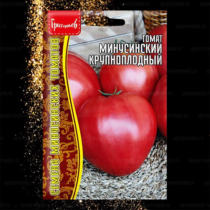 Томат Минусинский Крупноплодный 10шт (Григорьев)