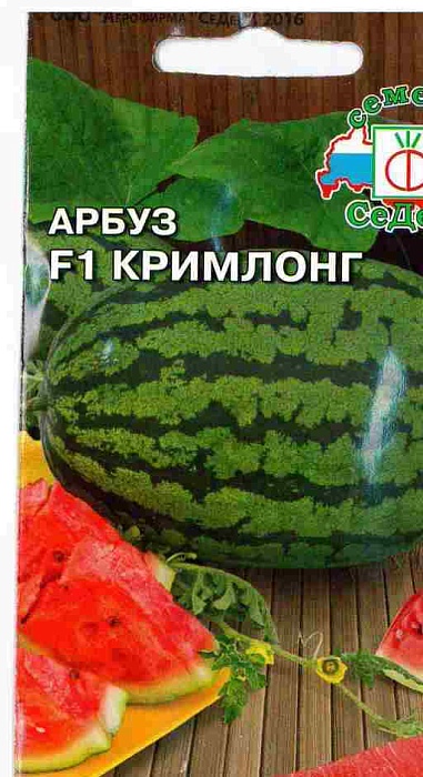 Арбуз Кримлонг F1 0,5г ц/п (Седек)