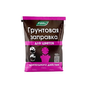 Грунтовая заправка Для цветов 100г (БХЗ) 10/20