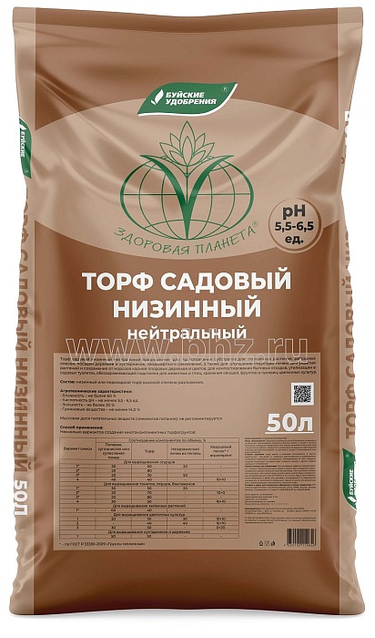 Торф нейтральный низинный 50л (БХЗ) 3/33