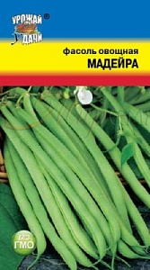 Фасоль Мадейра 5г ц/п (УУ) Новинка!