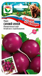 Редис Синий иней 2г (СибСад) серия ЛС