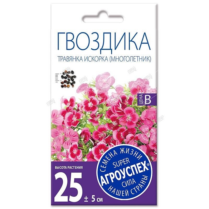 Гвоздика травянка Искорка 0,2г ц/п (Агроуспех)