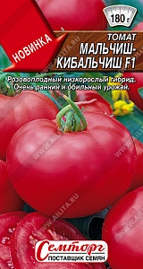 Томат Мальчиш-кибальчиш F1 10шт ц/п (Семторг)