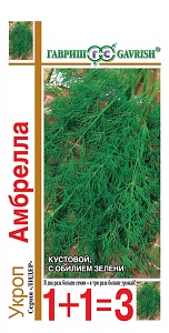 Укроп Амбрелла серия 1+1/4г ц/п (Гавриш)