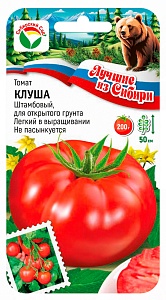 Томат Клуша 20шт (СибСад) серия ЛС