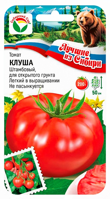 Томат Клуша 20шт (СибСад) серия ЛС