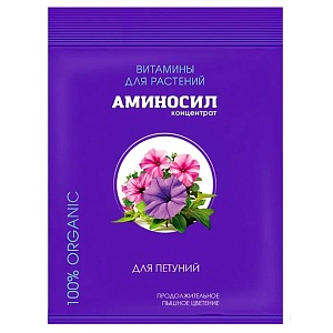 Аминосил для петуний 5мл концентрат (Аминосил) 5/30