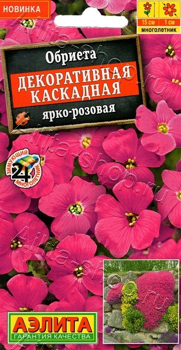 Обриета Декоративная каскадная Ярко-розовая 0,05г ц/п (Аэлита)