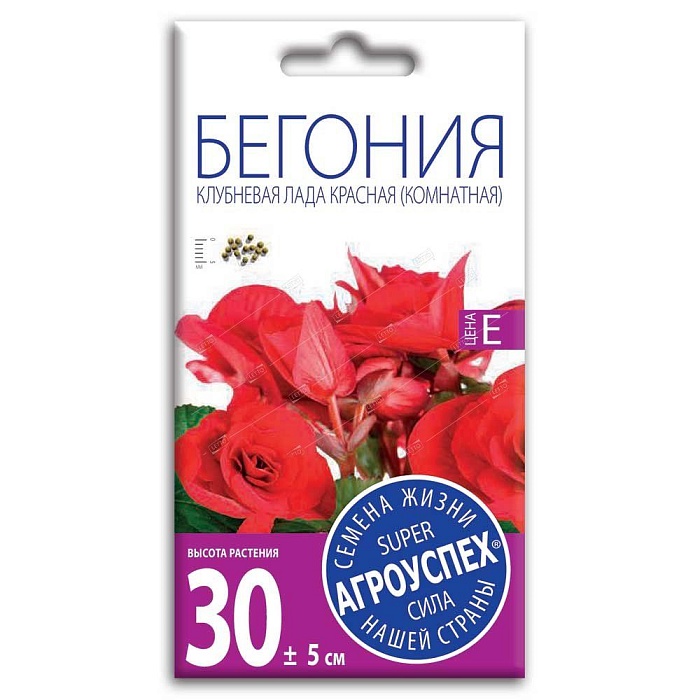 Бегония клубневая Лада темно-красная F1 8шт ц/п (Агроуспех)