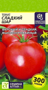 Томат Сладкий шар 0,05г ц/п (СемАлт) Наша селекция