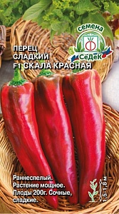 Перец Скала Красная F1 0,05г ц/п (Седек)