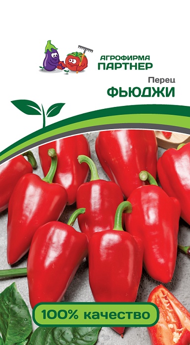 Перец Фьюджи F1 10шт (Партнер) 