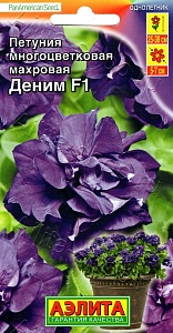 Петуния Деним F1 5шт ц/п (Аэлита) махровая, мнгцв.