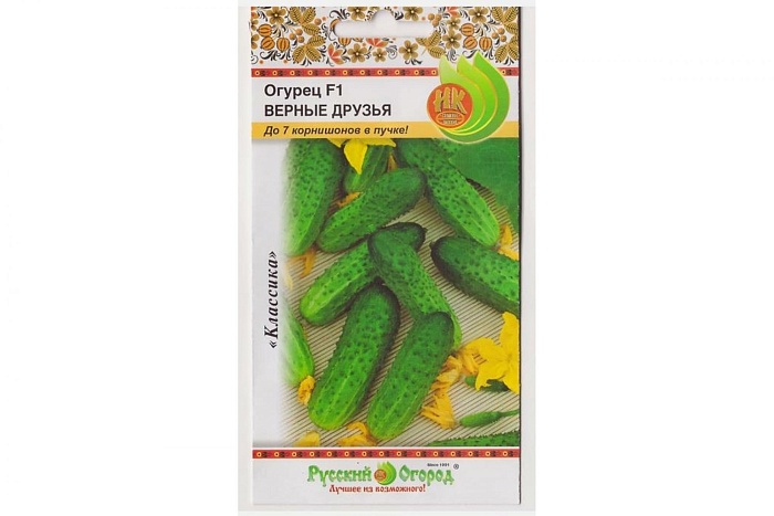 Огурец Верные друзья 10шт ц/п (НК) 