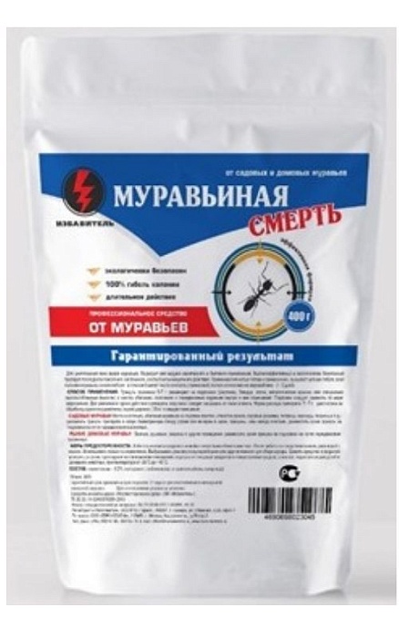 Избавитель Муравьиная смерть 200г дойпак (ЕвроС-х) 5/20