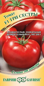 Томат Три сестры F1 12шт ц/п (Гавриш)