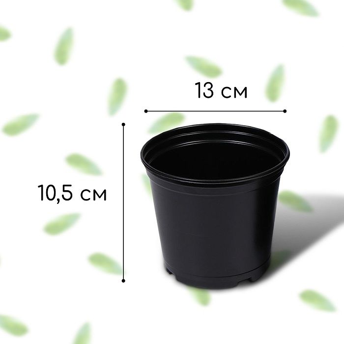 Горшок для рассады круглый 13*10,5 (Агроком) 10/