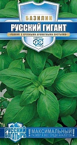 Базилик Русский гигант зеленый ц/п (Гавриш) Рус.богатырь