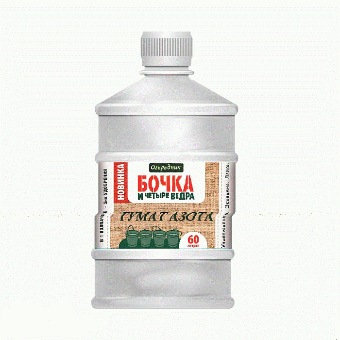 Бочка и 4 ведра Гумат Азота 0,6л Огородник (Фаско) 3/9