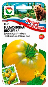 Томат Малахитовая шкатулка 20шт (СибСад) серия ЛС