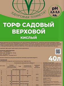 Торф кислый верховой садовый 40л (БХЗ) 4/40