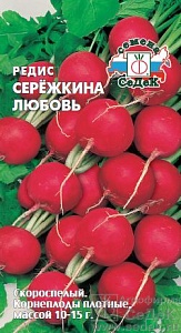 Редис Сережкина любовь (красный) 3г ц/п (Седек)