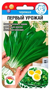 Черемша Первый урожай 0,3г (СибСад)