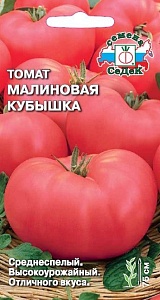 Томат Малиновая кубышка 0,1г ц/п (Седек)