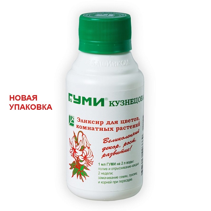Гуми-20 эликсир для цветов 0,1л (БашИнком) 10/30