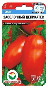 Томат Засолочный Деликатес 20шт (СибСад) 