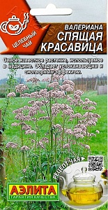 Валериана Спящая красавица 0,05г ц/п (Аэлита)