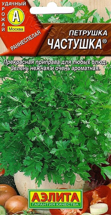 Петрушка листовая Частушка 2г ц/п (Аэлита)