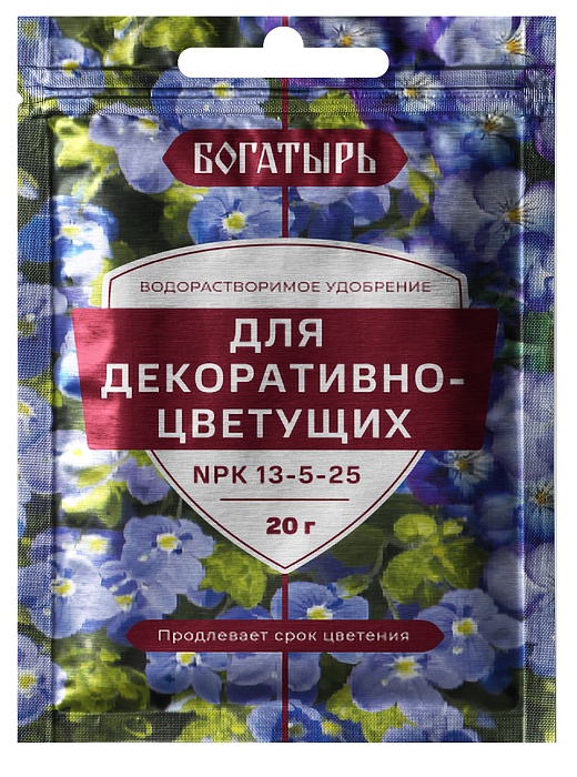 Удобрение Богатырь для Декоративно-цветущих 20г (ЛамаТ) 10/150