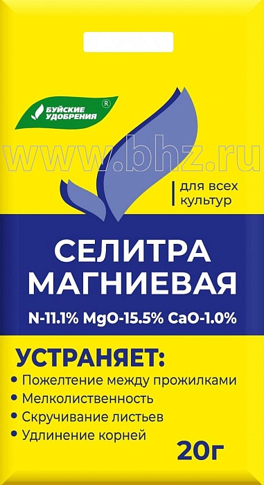 Селитра магниевая 20г (БХЗ) 10/60