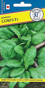 Шпинат Союз F1 1г (Престиж)