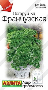 Петрушка кудрявая Французская 2г ц/п (Аэлита)