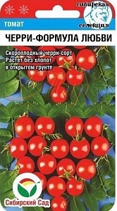 Томат Черри-Формула любви 20шт (СибСад)