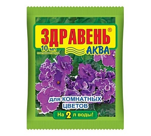 Здравень АКВА Комнатные 10мл (ВХ) 10/100