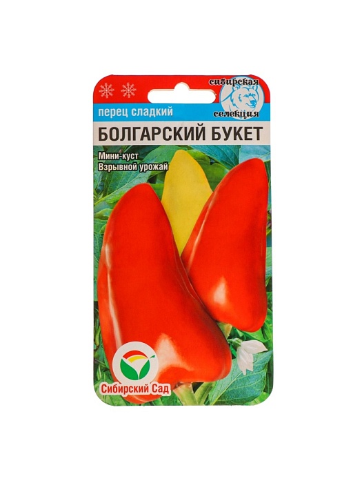 Перец Болгарский букет 15шт (СибСад )