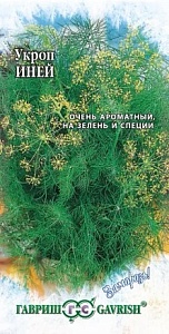 Укроп Иней 2г ц/п (Гавриш) Заморозь!