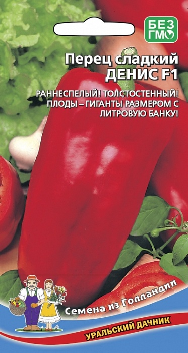 Перец Денис F1 12шт ц/п (УД) ранний,до 400г,12мм.