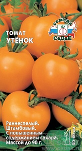 Томат Утенок 0,1 г ц/п (Седек)