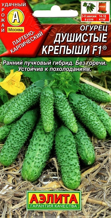 Огурец Душистые крепыши F1 10шт ц/п (Аэлита) 