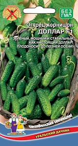Огурец Доллар F1 10шт ц/п (УД) Новинка!!!